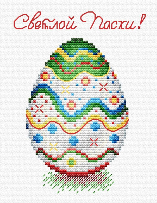 Easter Egg Counted Cross Stitch Pattern - Free for Subscribers - Wizardi