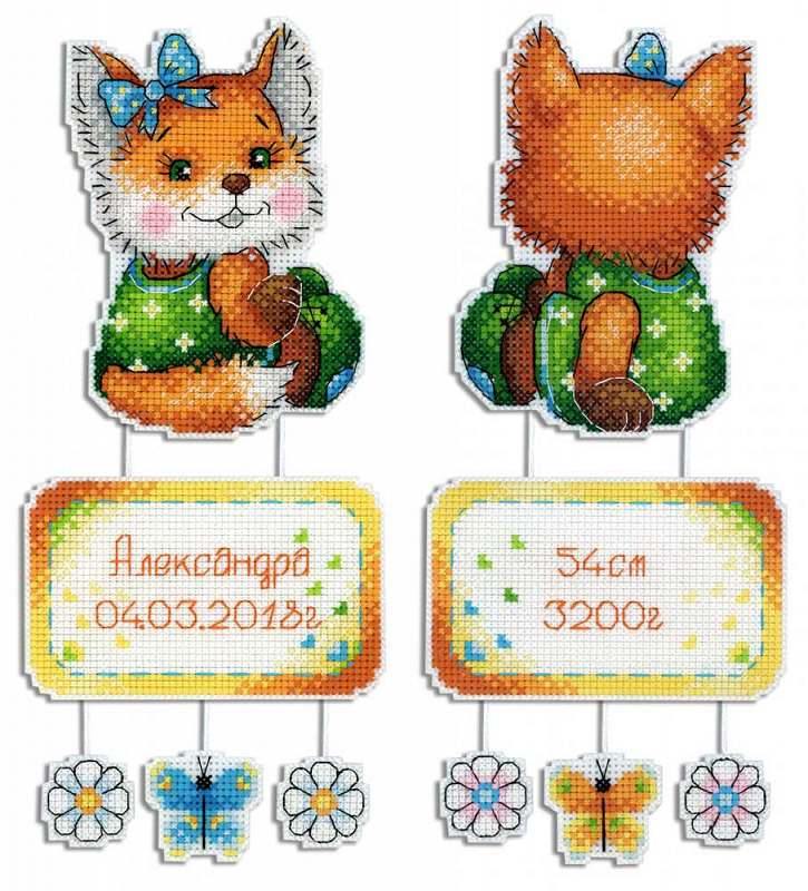 Fox SR-571 Plastic Canvas Counted Cross Stitch Kit - Wizardi