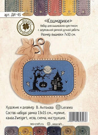 Halloween Horrors DI-45 Cross-Stitch Kit and Pumpkin Frame Set - Wizardi
