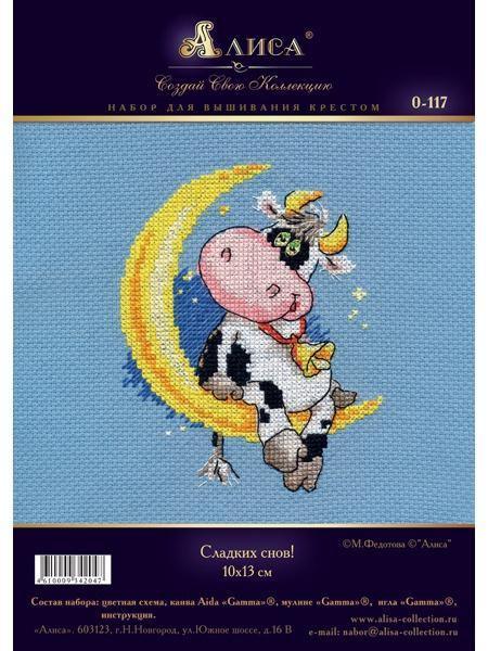 Have a sweet dreams! 0-117 Counted Cross-Stitch Kit - Wizardi