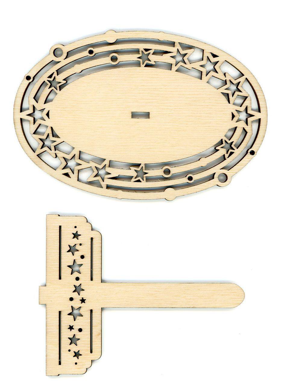 Holder Stars PA-046 - Wizardi