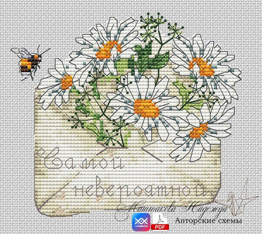 Love Letters. To the Most Incredible - PDF Cross Stitch Pattern - Wizardi