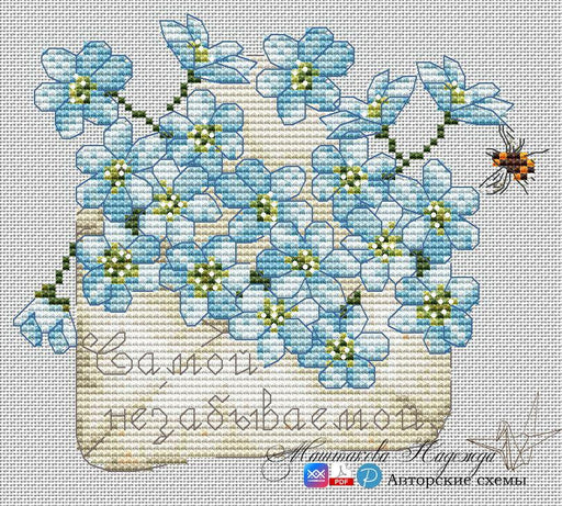 Love Letters. To the Most Unforgettable - PDF Cross Stitch Pattern - Wizardi