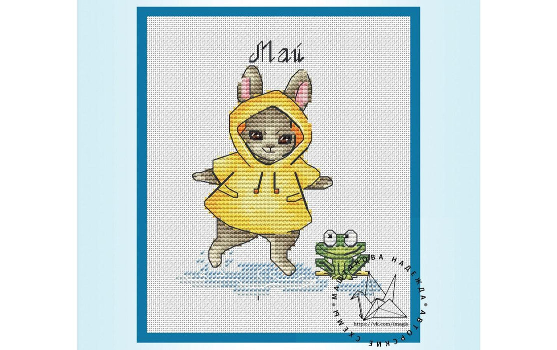 May - PDF Cross Stitch Pattern - Wizardi