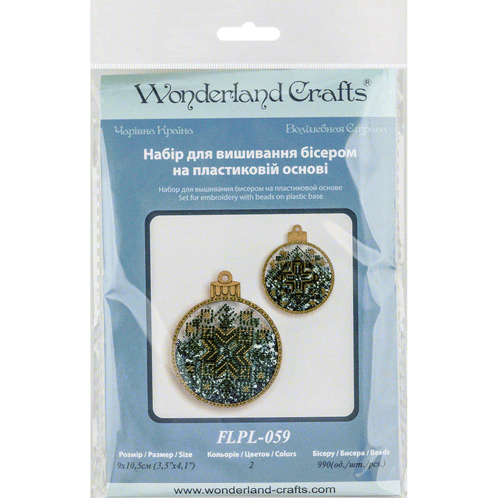 Set for embroidery with beads on a plastic base FLPL-059 - Wizardi