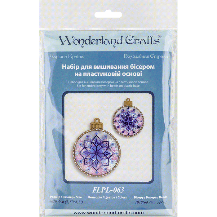 Set for embroidery with beads on a plastic base FLPL-063 - Wizardi
