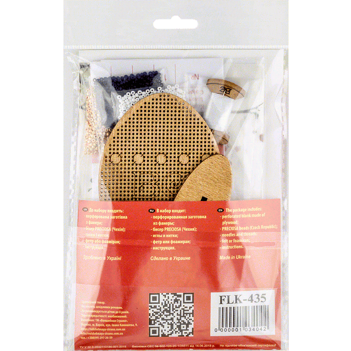 Set for embroidery with beads on wood FLK-435 - Wizardi