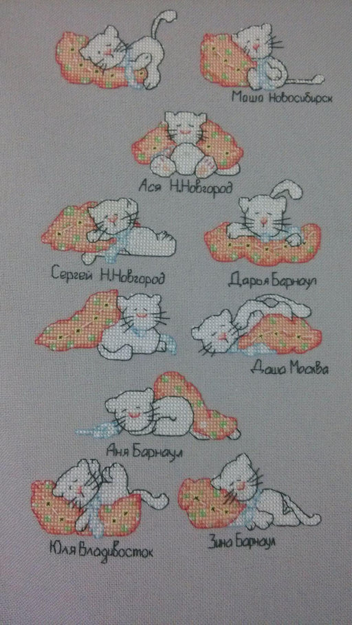 Sleeping Cats - PDF Free Cross Stitch Pattern - Wizardi