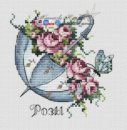 Umbrella with Rose Flowers. Plastic Canvas - PDF Cross Stitch Pattern - Wizardi