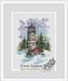 Winter Lighthouse - PDF Cross Stitch Pattern - Wizardi